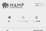 MAMP