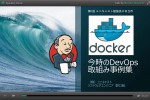 ユニキャスト_社内勉強会を開催しました。___ユニキャストラボ